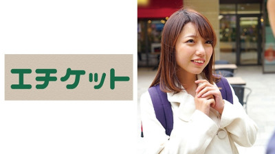 ETQT-462 Free hugs with no vigilance ~ Free sex daughter Yuika 20 years old