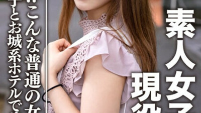 EROFV-056 Amateur female college student  Mayu teenage active student Seriously !? Such an ordinary girl ... Real SEX at a small animal girl and a castle hotel that can only be UP here. Raw Saddle Creampie