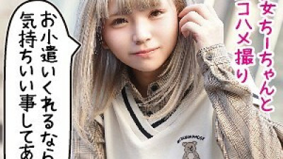 play-006 Chiaki
