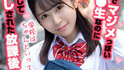 OREX-363 Hono-chan