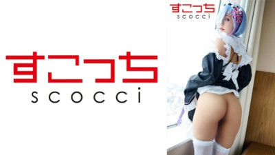 SCOH-111  Make a carefully selected beautiful girl cosplay and impregnate my play!  Rurucha