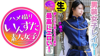 INST-109  Height 180 cm charismatic cross-dressing female layer Personal shooting SEX in a closed room hotel. Portio is pierced and ♀ falls. It