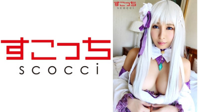 SCOH-055  Let a carefully selected beautiful girl cosplay and conceive my play!  Rika Aimi