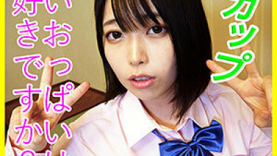 BTGL-013 Kaede
