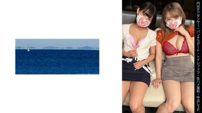 SHINKI-144      M-chan & S-chan