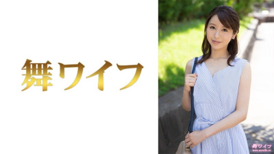 MY-637 Natsuki Tanaka 1