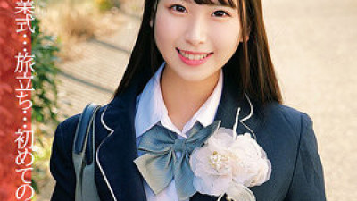 ORECO-025 Yua-chan