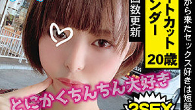 SPCY-023 Nagisa