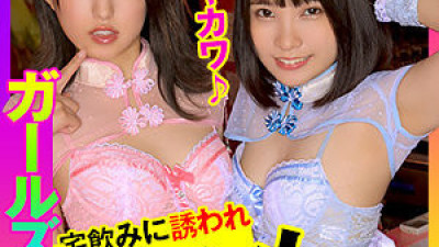 OPCYN-229 Aoi & Mitsuki