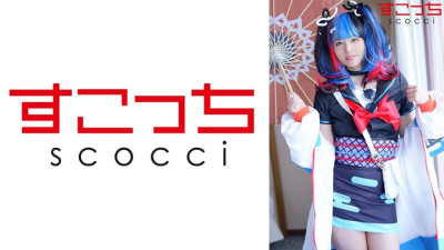 SCOH-107  Make a carefully selected beautiful girl cosplay and impregnate my play!  Kanna Hirai