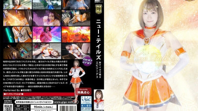 GIGP-043  New Tale