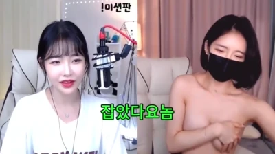 잡았다 요놈 BJ 하피 [빨딱 한국야동,최신야동,무료야동]