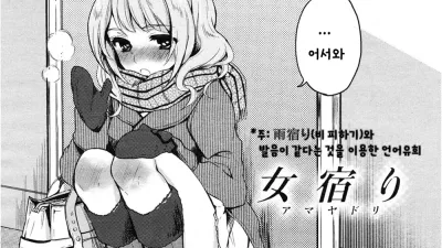 비피하기