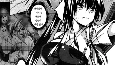 성 유리가오카 여학원 성노예 모임 2