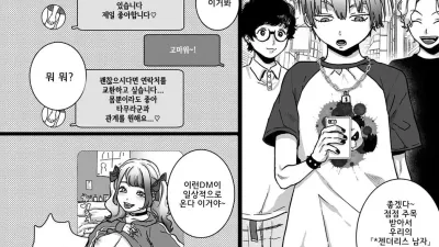 화장실의 치녀씨