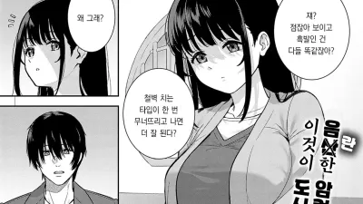 미녀가 야수