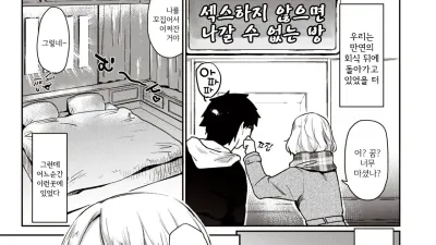 아웃트로