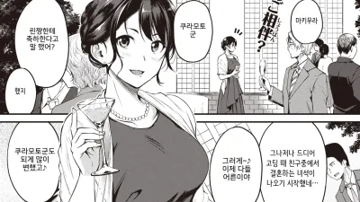 축복의 밤에