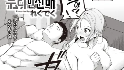 무리인 선배