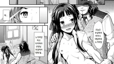 콜라보레이션