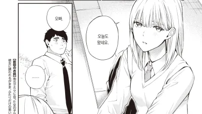비밀기지에서
