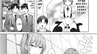 공포! 일어나니 때리는 여자