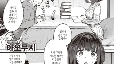 性야의 덫