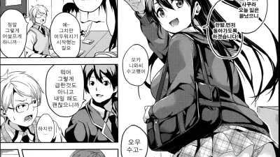 미믹 - 전편