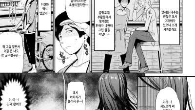 여우의 며느리