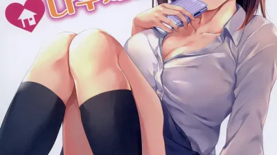 가출소녀 나루세양