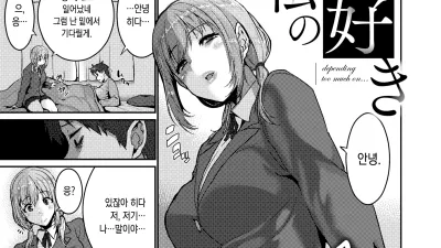 내가 좋아하는