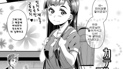 가정내 풍속