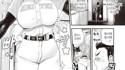 유니섹스