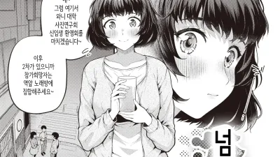 넘쳐버려