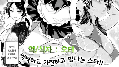 트로이메라이 1st STAGE
