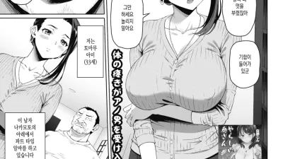 나카모토, 다시