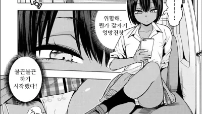 겸사겸사 빗치짱