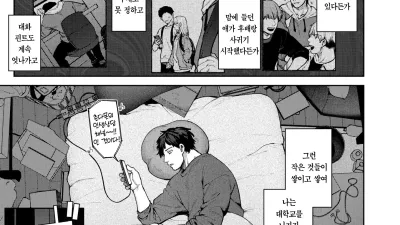 무지개가 피지 않더라도