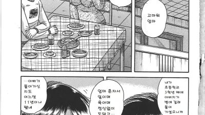금단 상간