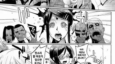 부두 스쿼드