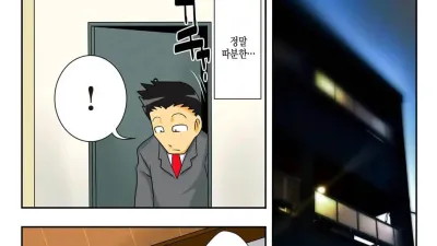 탐이 많은 이모