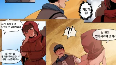 사막에서 바늘찾기