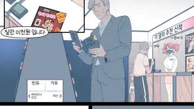 귀신을 사세요!
