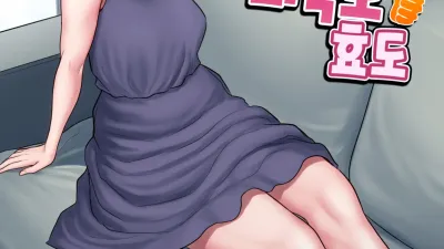 쌍둥이 조카들의 외숙모 효도