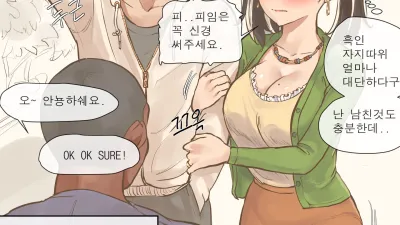 초대