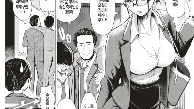 술자리 후