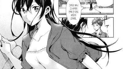 해질녘 메모리