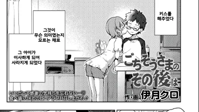 그후